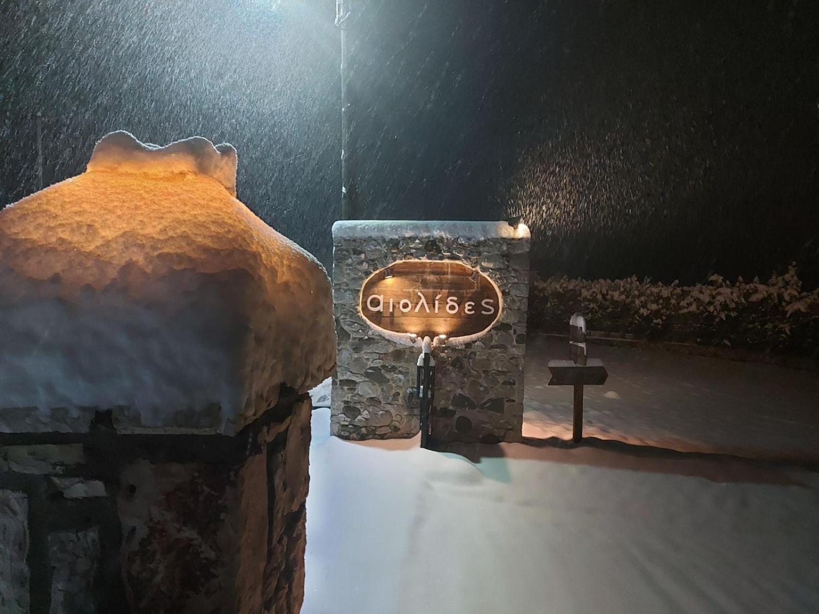 Aiolides Hotel Kalívia Zewnętrze zdjęcie